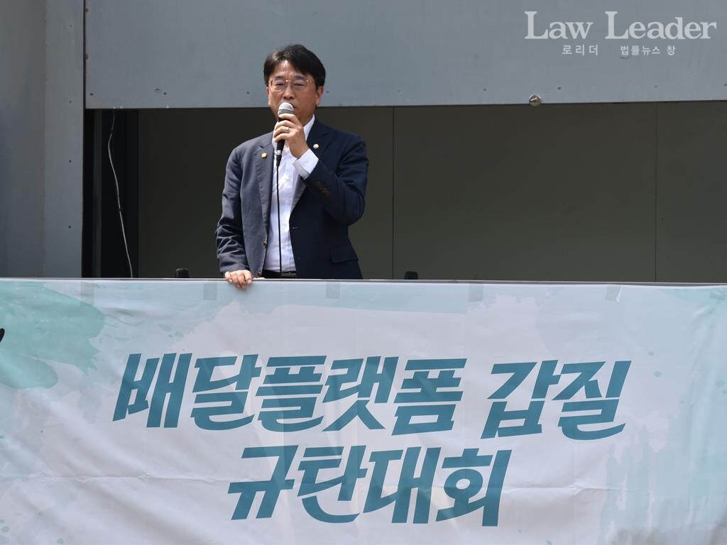 이용우 더불어민주당 국회의원