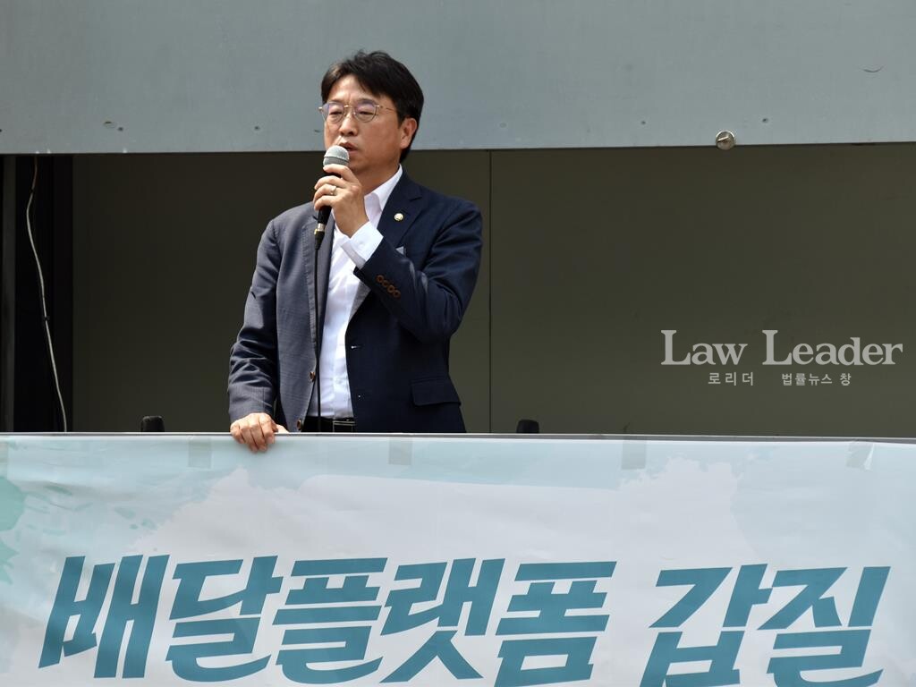 이용우 더불어민주당 국회의원