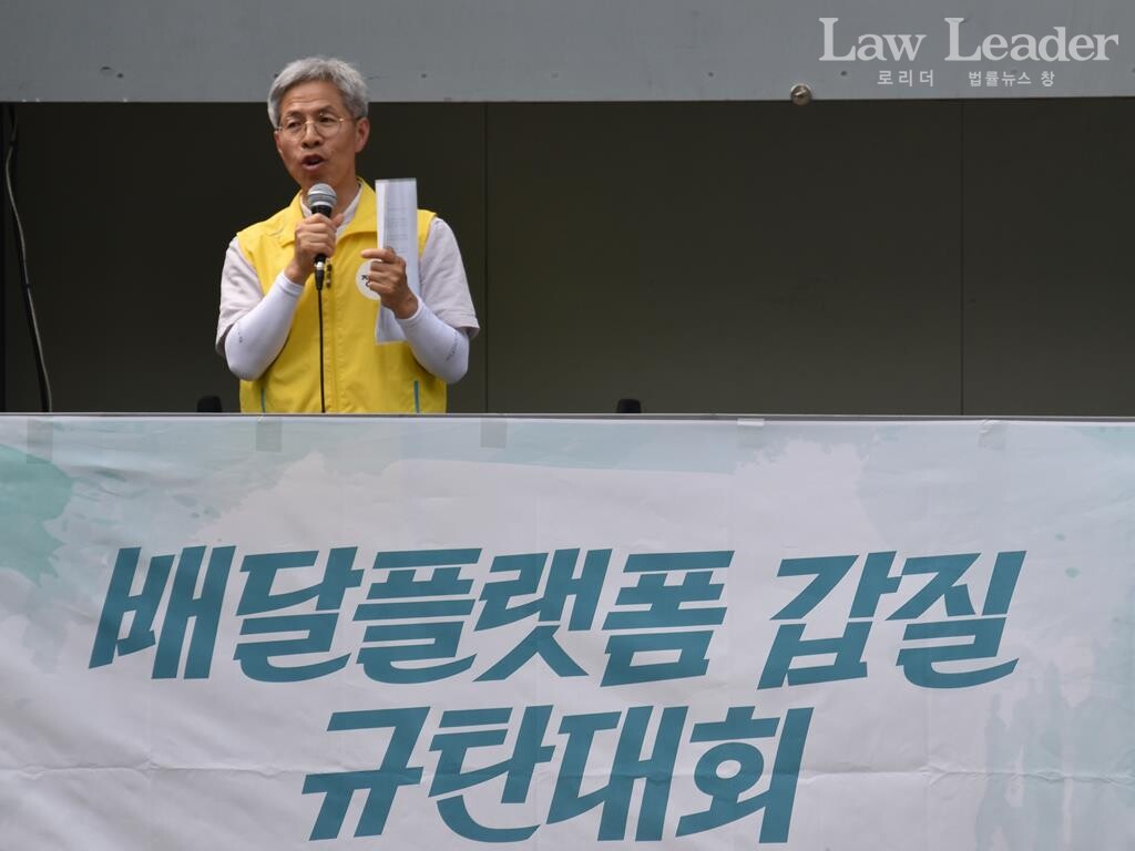 권영국 정의당 대표