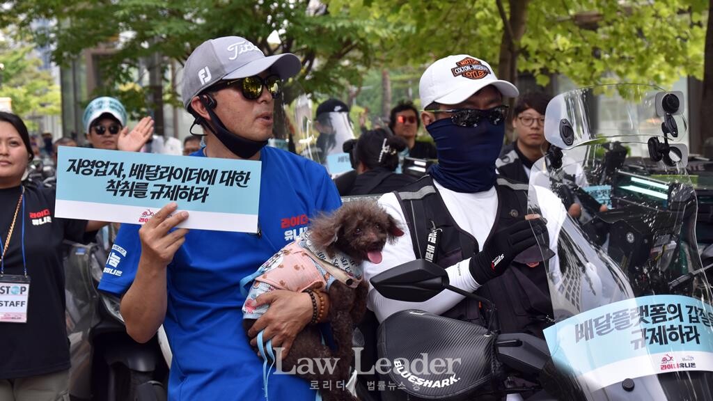 공공운수노조 라이더유니온지부 배민항의행동