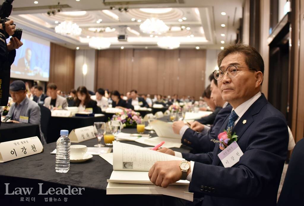 제23대 이강천 대한법무사협회장