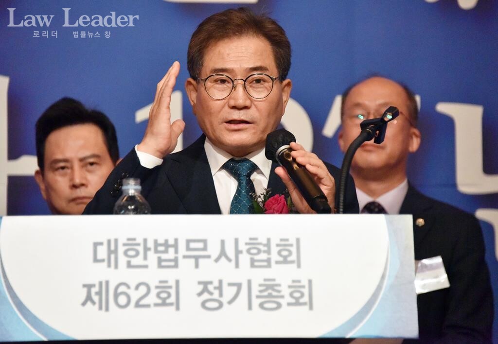 제23대 이강천 대한법무사협회장