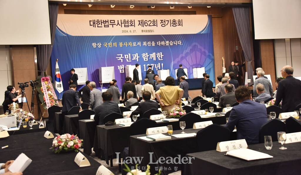 총회에서 감사 선거로 감사를 선출했다.