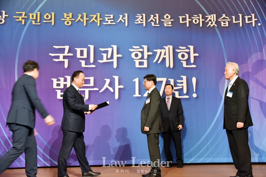 제22대 이남철 대한법무사협회장이 제23대 감사에 선출된 김경훈 법무사에세 감사 당선증을 수여하고 있다.