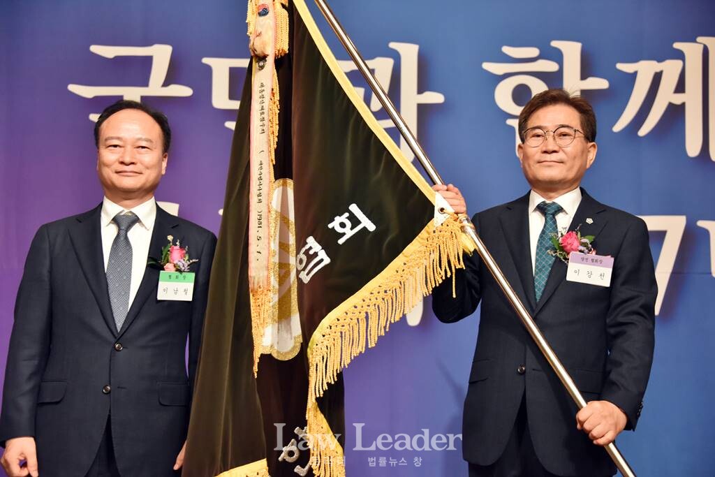 제22대 이남철 대한법무사협회장과 제23대 이강천 대한법무사협회장