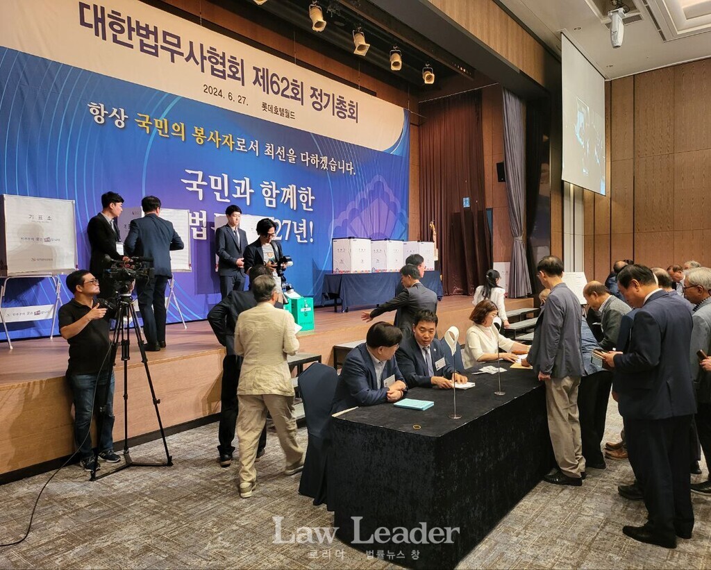 감사 선거하는 대의원들