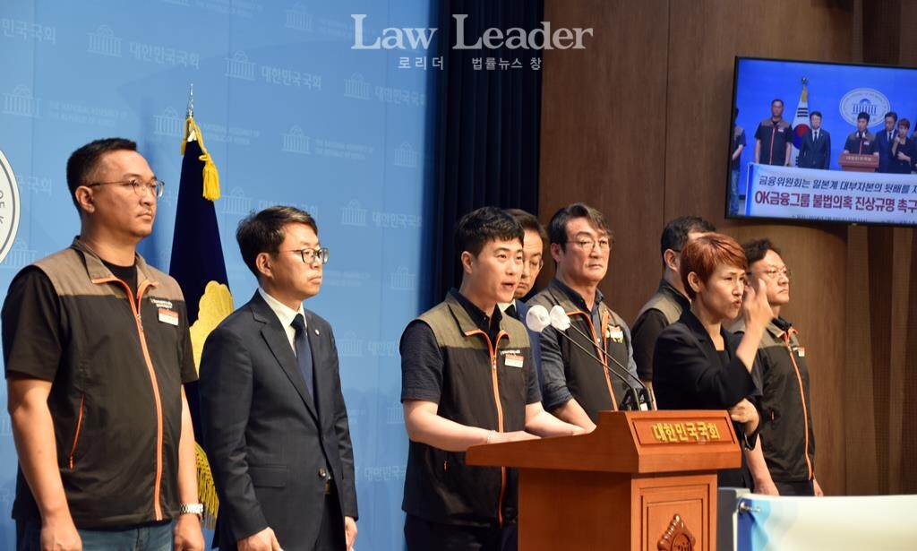 OK금융그룹 지부 봉선홍 지부장