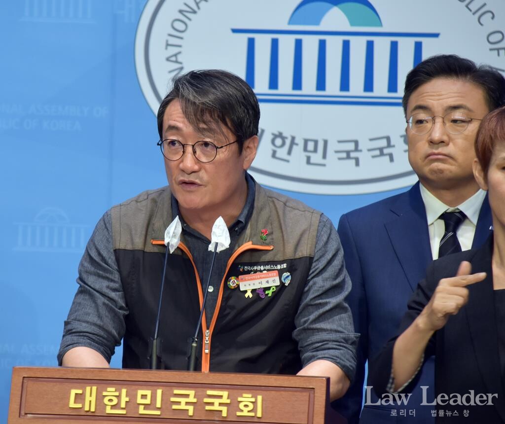 전국사무금융서비스노동조합 이재진 위원장