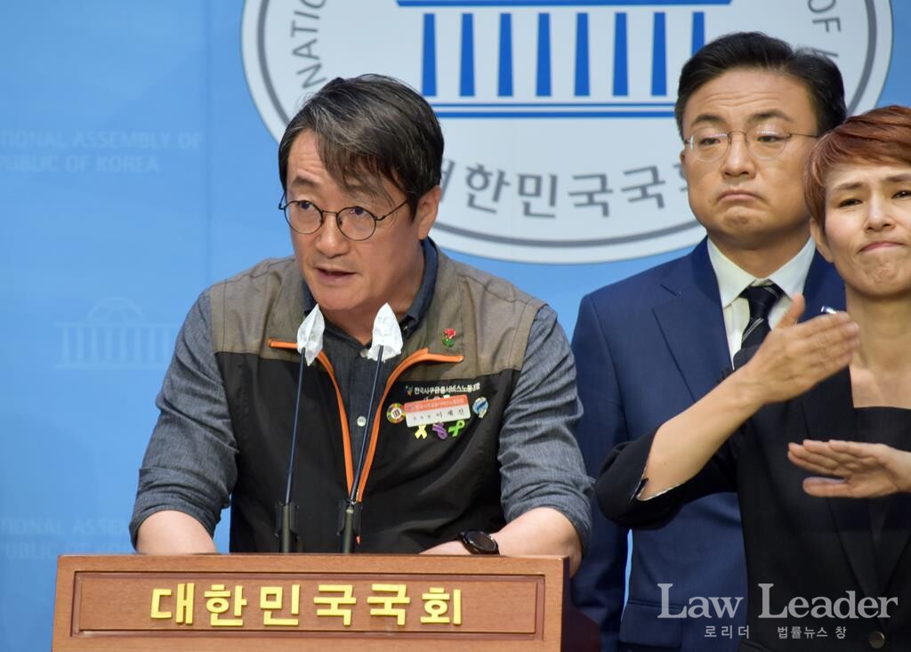 전국사무금융서비스노동조합 이재진 위원장