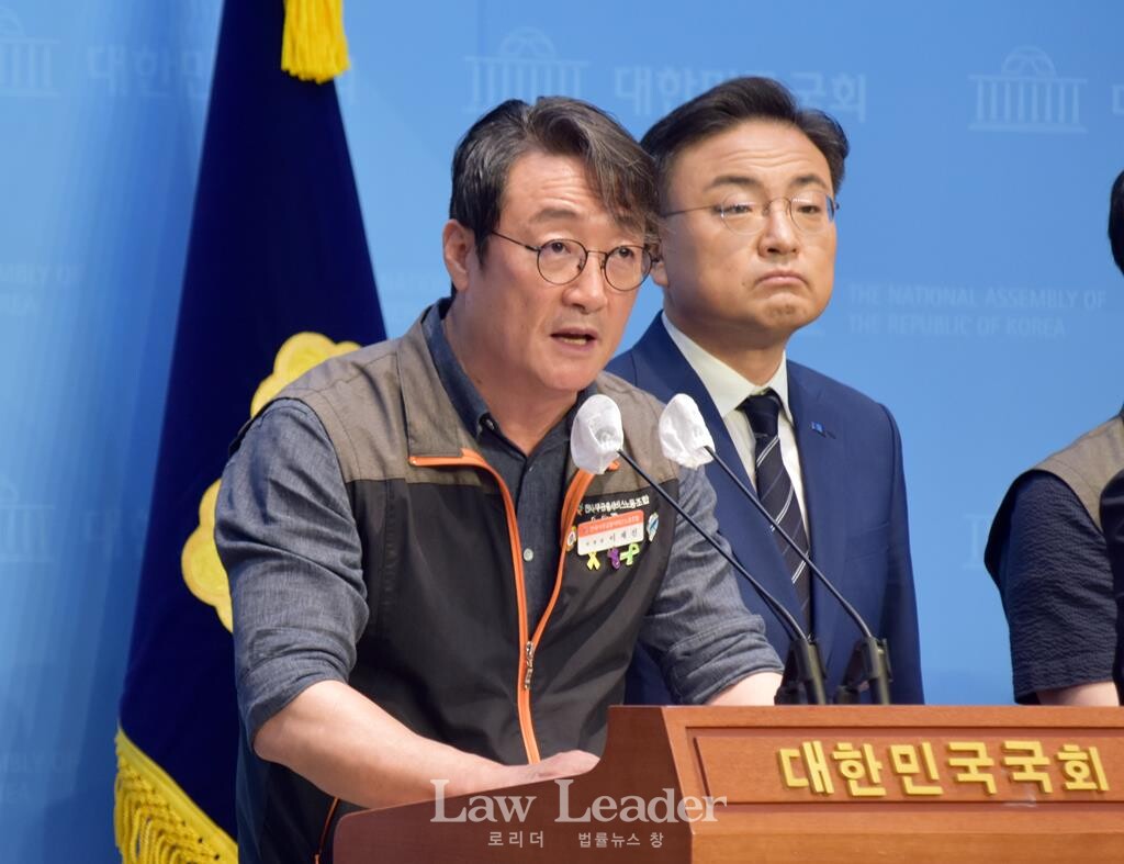 전국사무금융서비스노동조합 이재진 위원장