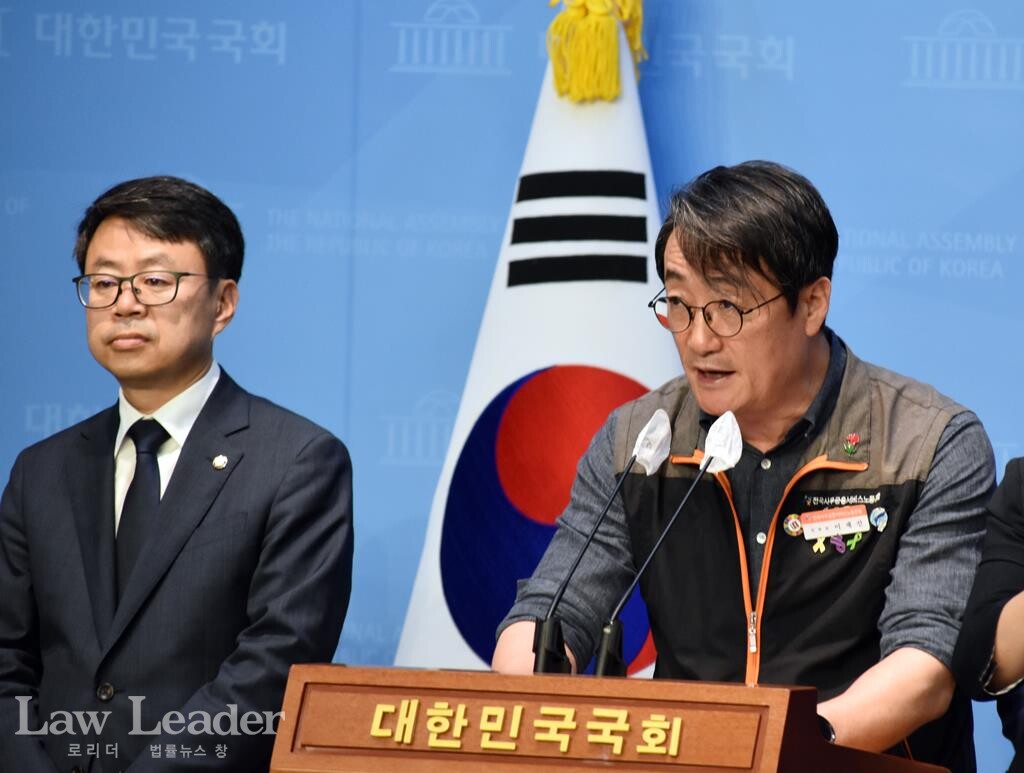 박홍배 국회의원, 전국사무금융서비스노동조합 이재진 위원장