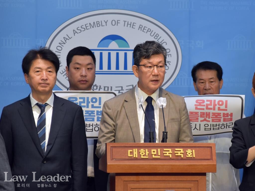 오기형ㆍ김남근 더불어민주당 국회의원