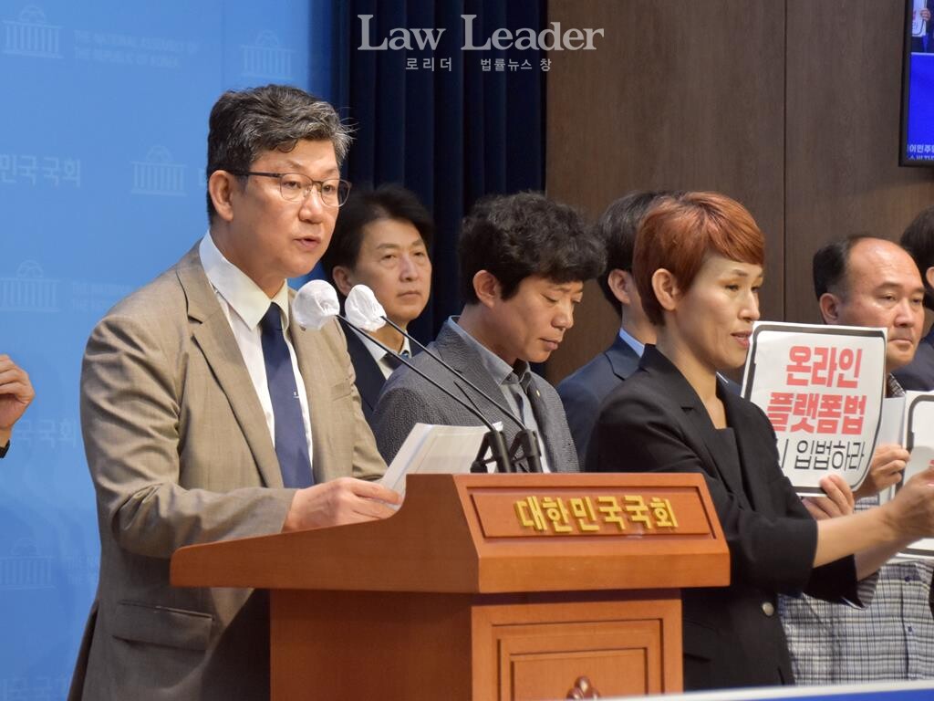 김남근 더불어민주당 국회의원이 발언하고 있다.