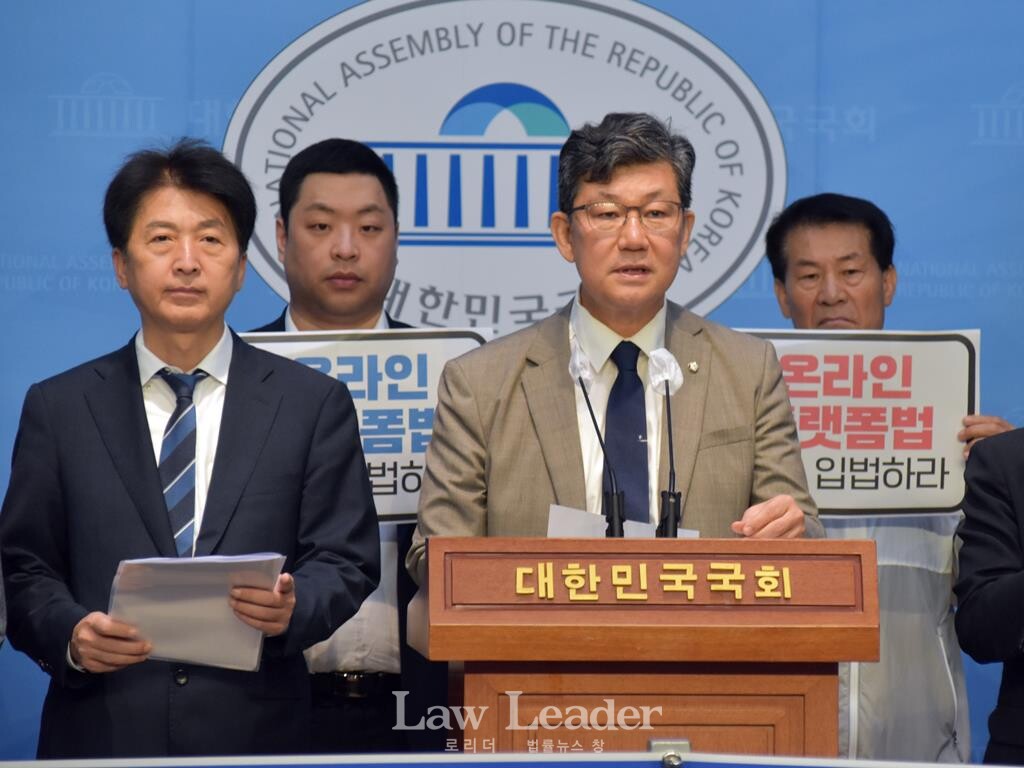 오기형ㆍ김남근 더불어민주당 국회의원