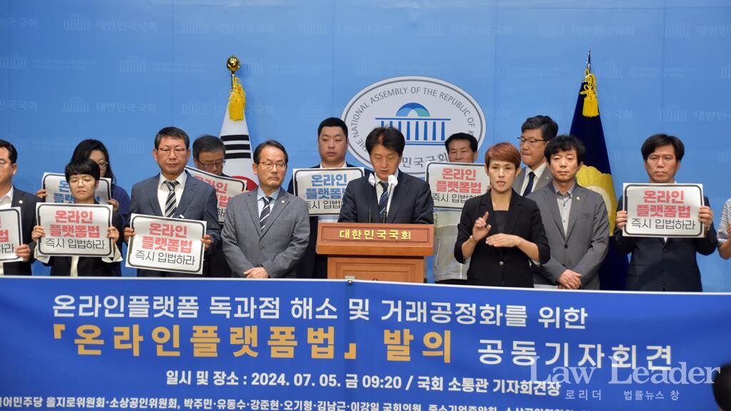 오기형 더불어민주당 국회의원이 발언하고 있다.