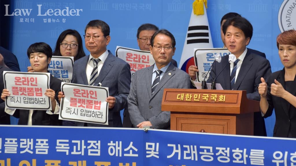 오기형 더불어민주당 국회의원이 발언하고 있다.