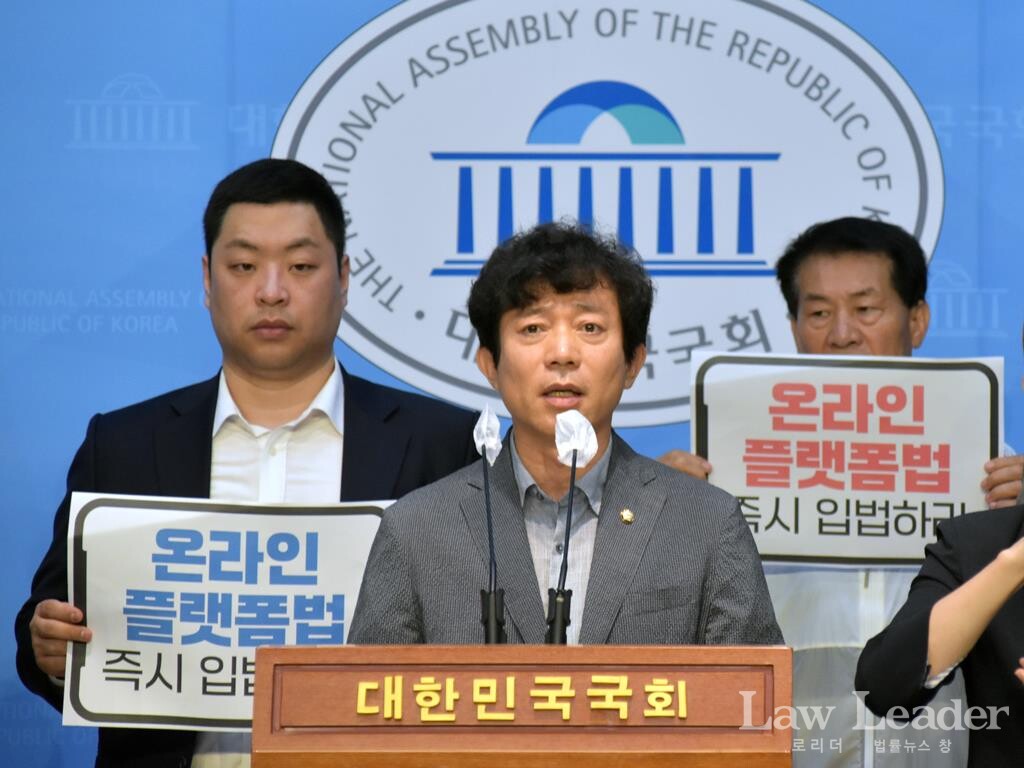 이강일 더불어민주당 국회의원