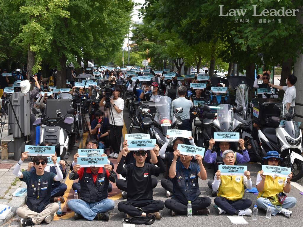 공공운수노조 라이더유니온지부 배민항의행동