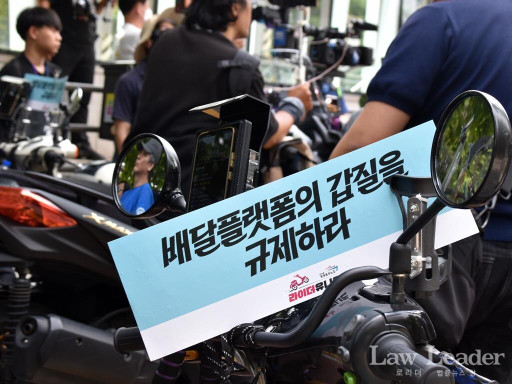 공공운수노조 라이더유니온지부 배민항의행동