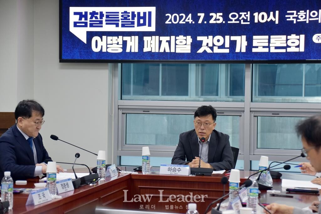 세금도둑 잡아라 공동대표 하승수 변호사