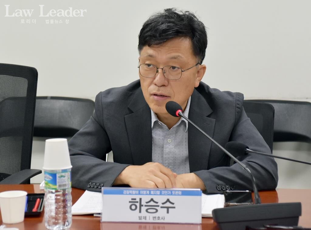 세금도둑 잡아라 공동대표 하승수 변호사