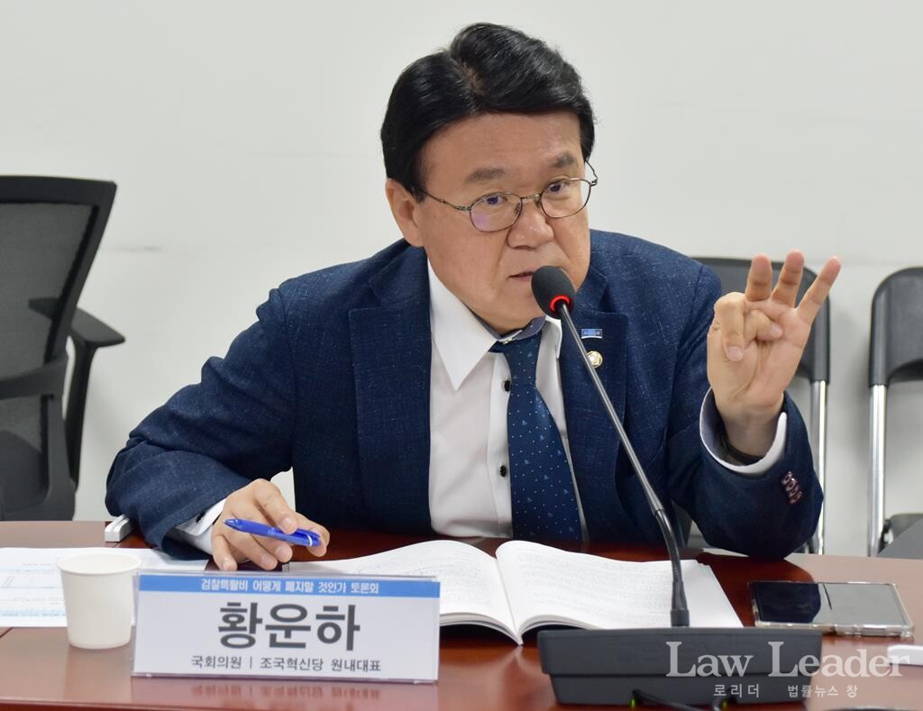 조국혁신당 황운하 원내대표