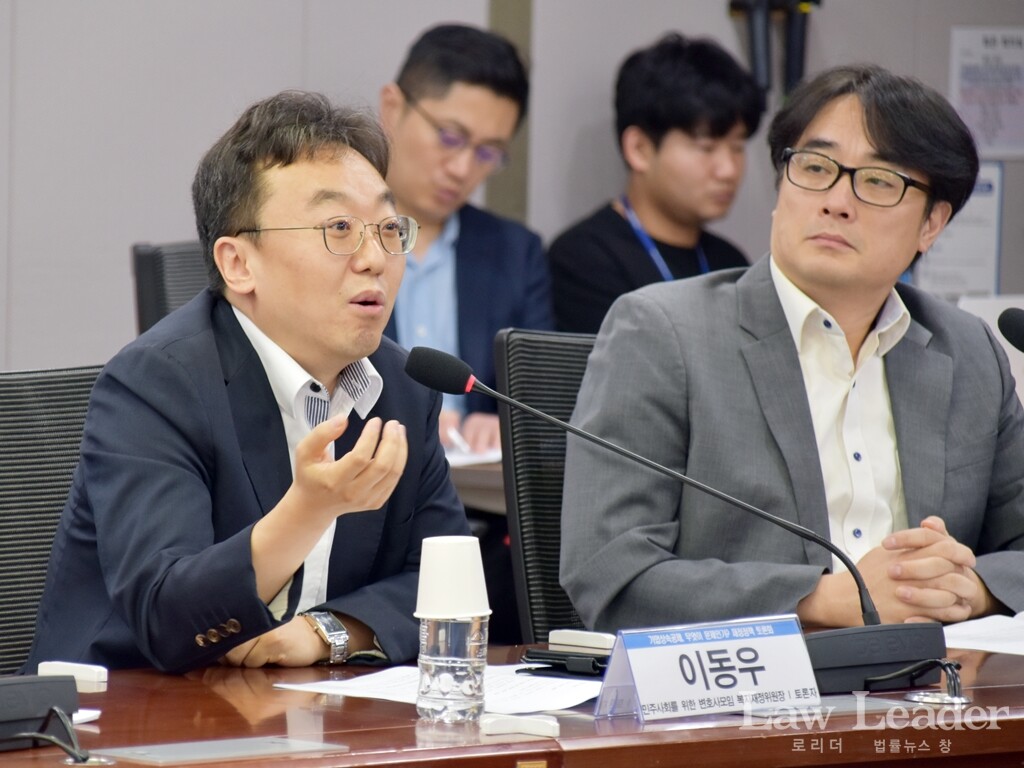 이동우 민변 복지재정위원장, 김진태 중앙대학교 다빈치교양대학 회계영역 교수