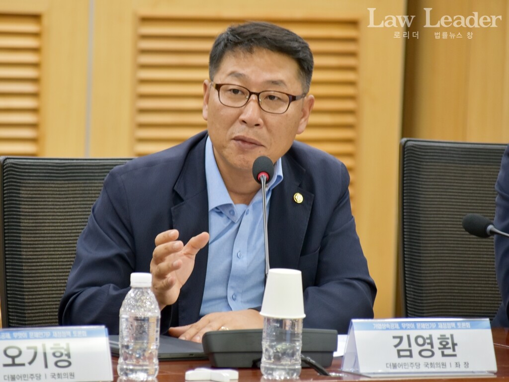 김영환 더불어민주당 국회의원