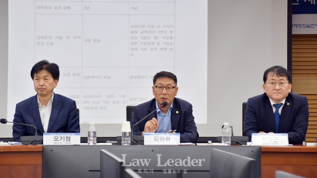 오기형 더불어민주당 국회의원, 김영환 더불어민주당 국회의원, 차규근 조국혁신당 국회의원