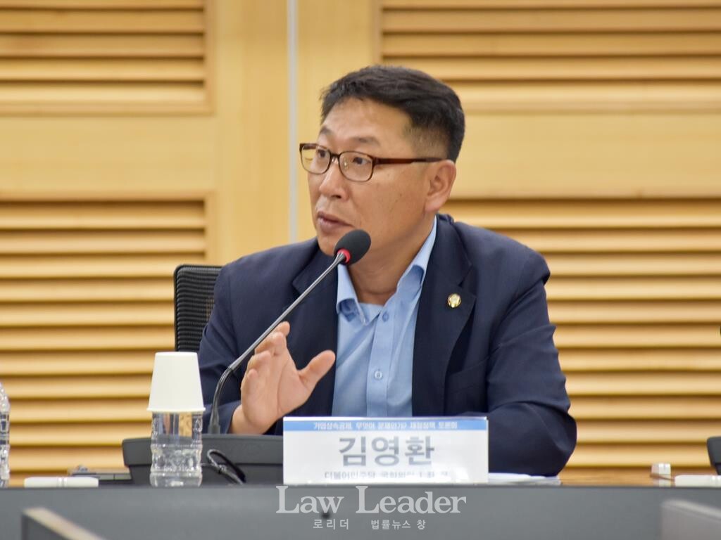 김영환 더불어민주당 국회의원