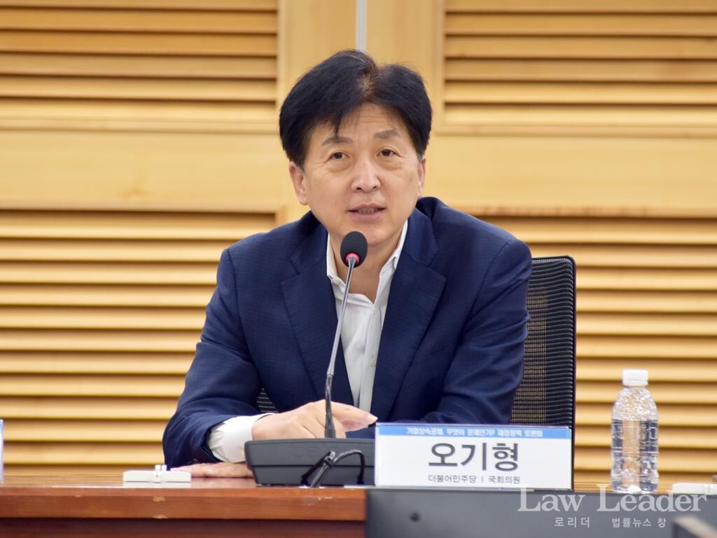 오기형 더불어민주당 국회의원