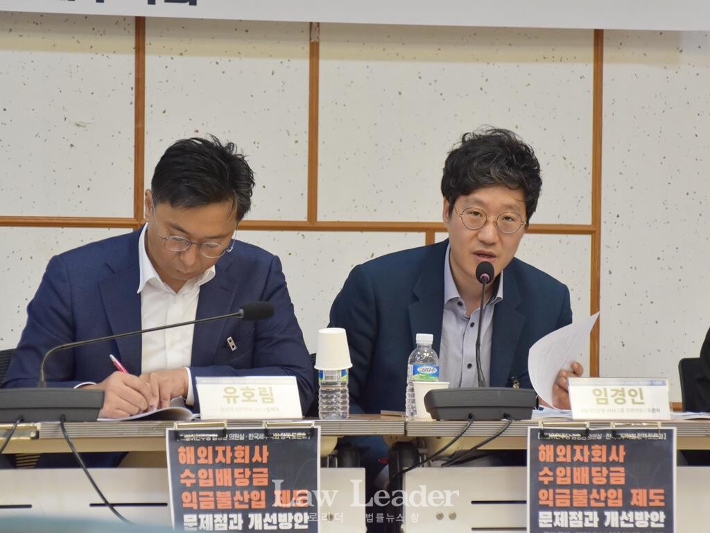 유호림 강남대학교 세무학과 교수(경실련 재정세제위원장), 임경인 KB국민은행 WM그룹 세무전문위원(법학박사)