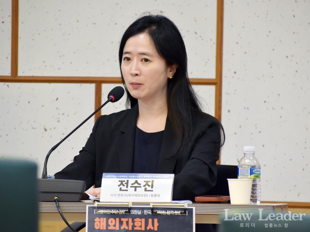 전수진 변호사(민주주의를 위한 변호사모임 복지재정위원회)