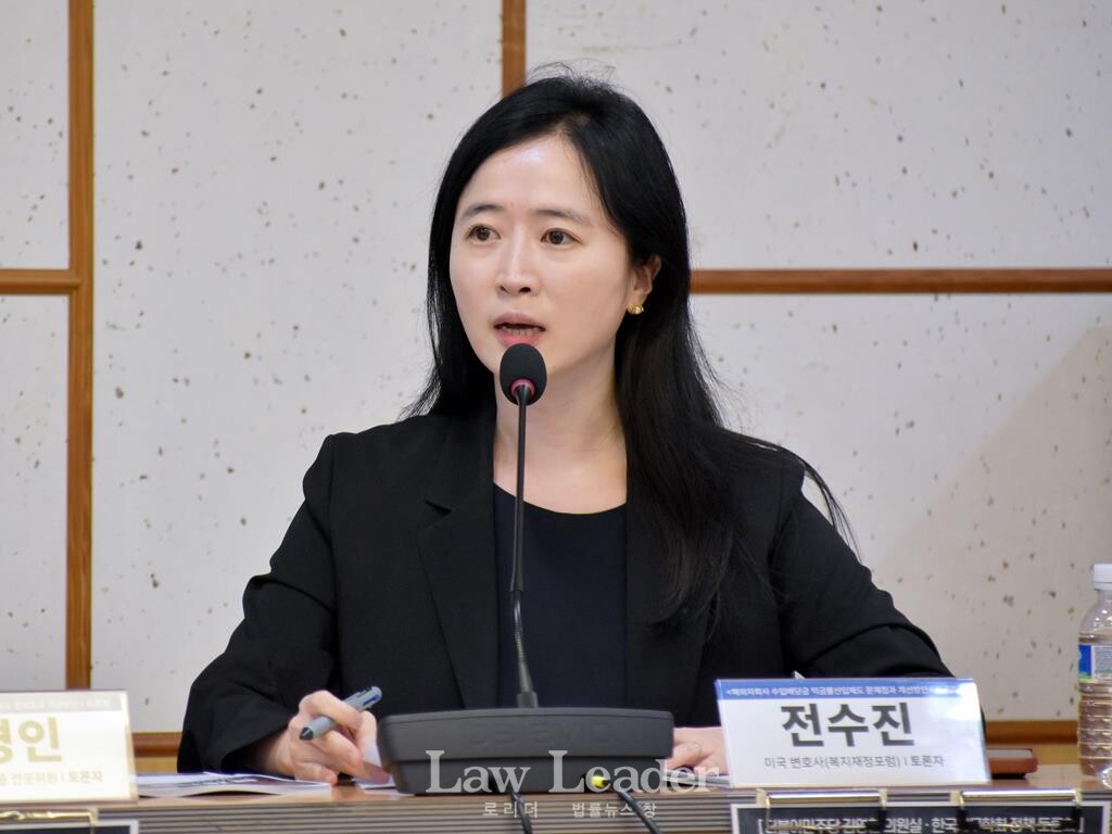 전수진 변호사(민주주의를 위한 변호사모임 복지재정위원회)