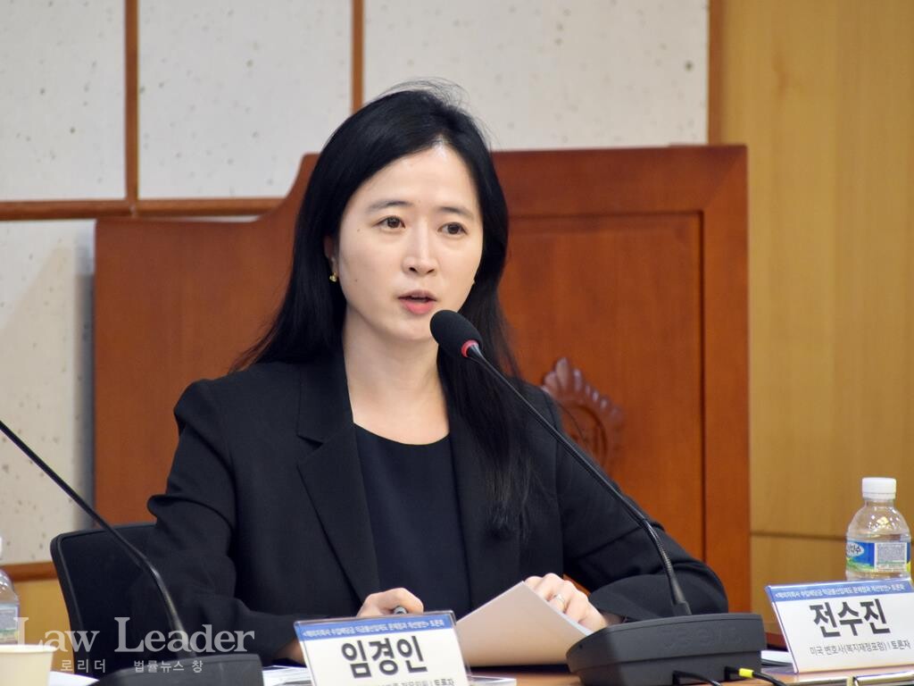 전수진 변호사(민주주의를 위한 변호사모임 복지재정위원회)