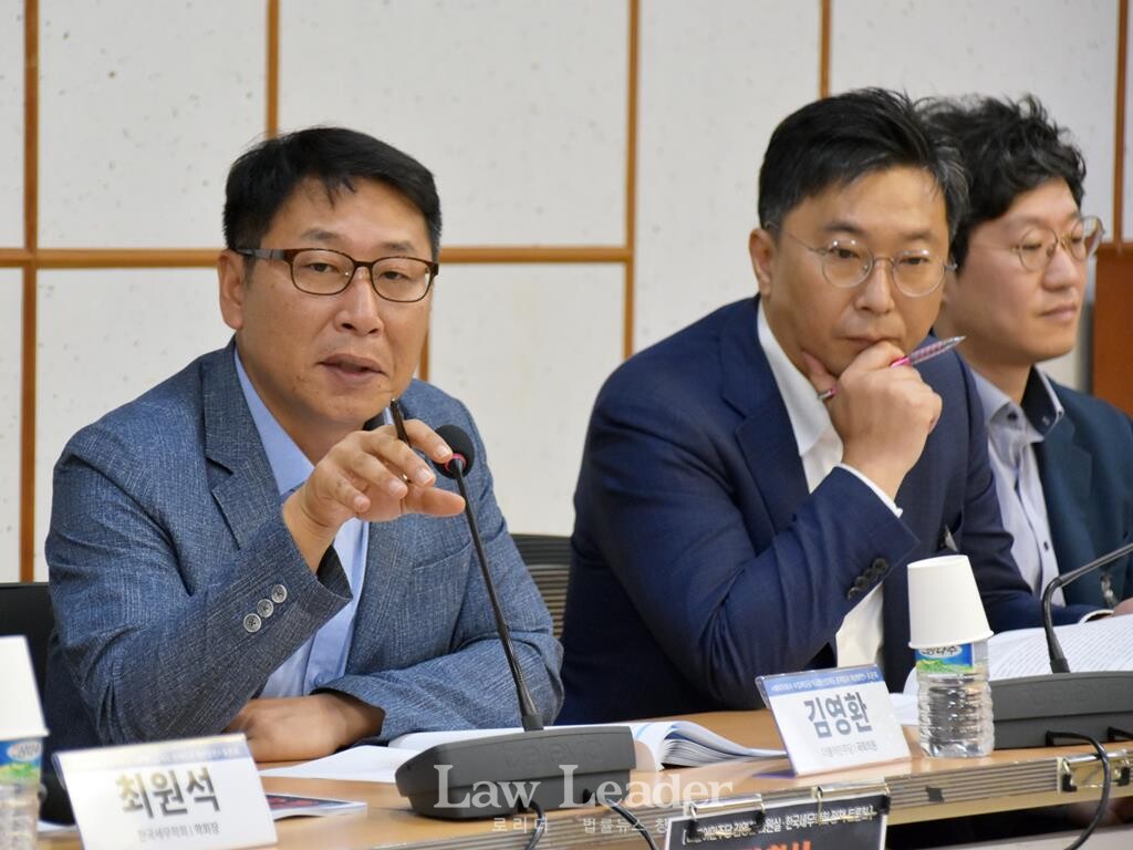 김영환 더불어민주당 국회의원, 유호림 강남대학교 세무학과 교수(경실련 재정세제위원장), 임경인 KB국민은행 WM그룹 전문위원