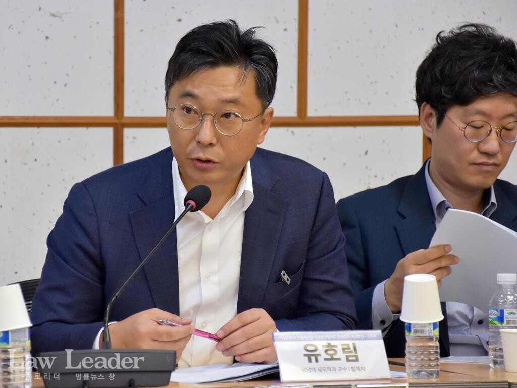 유호림 강남대학교 세무학과 교수(경실련 재정세제위원장), 임경인 KB국민은행 WM그룹 전문위원