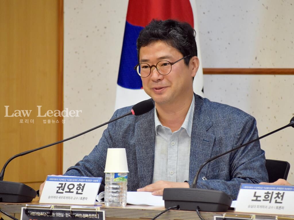 권오현 숭의여자대학교 세무회계학과 교수