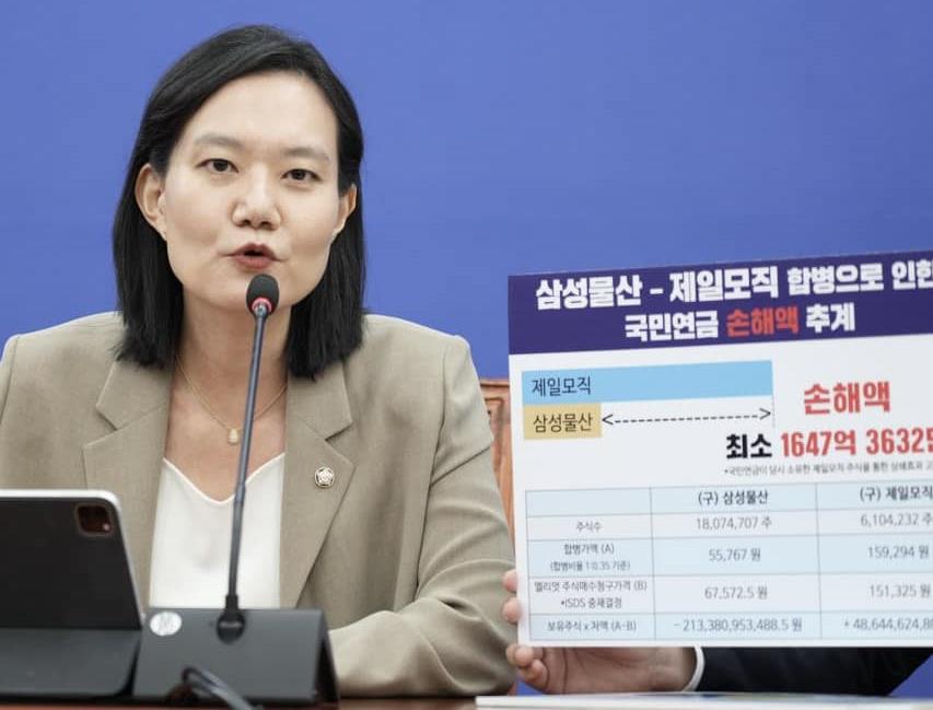 김남희 더불어민주당 국회의원