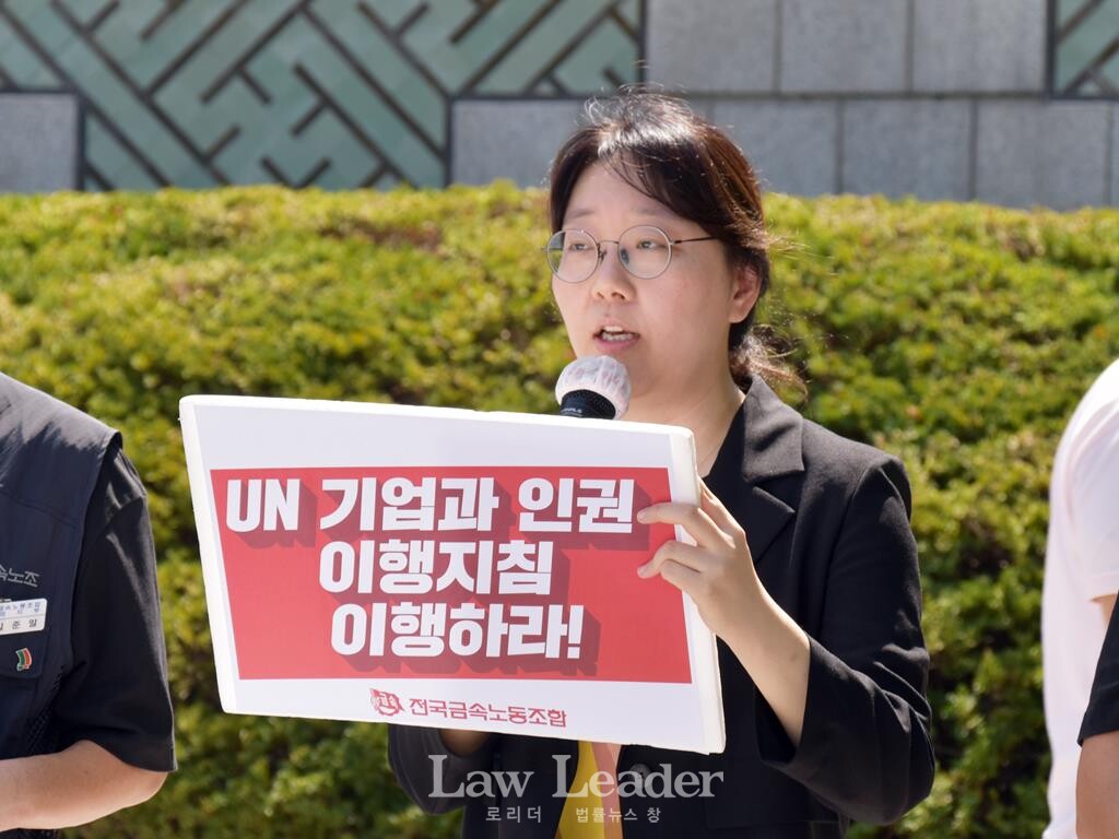 김두나 변호사(공익인권변호사모임 희망을만드는법)