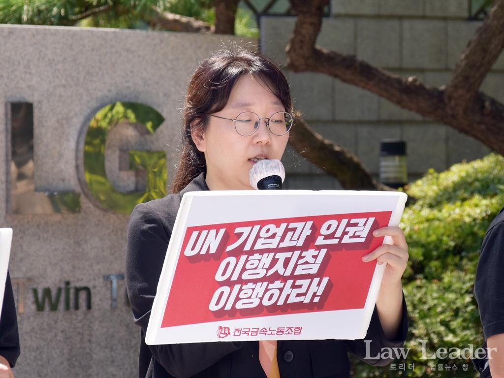 김두나 변호사(공익인권변호사모임 희망을만드는법)