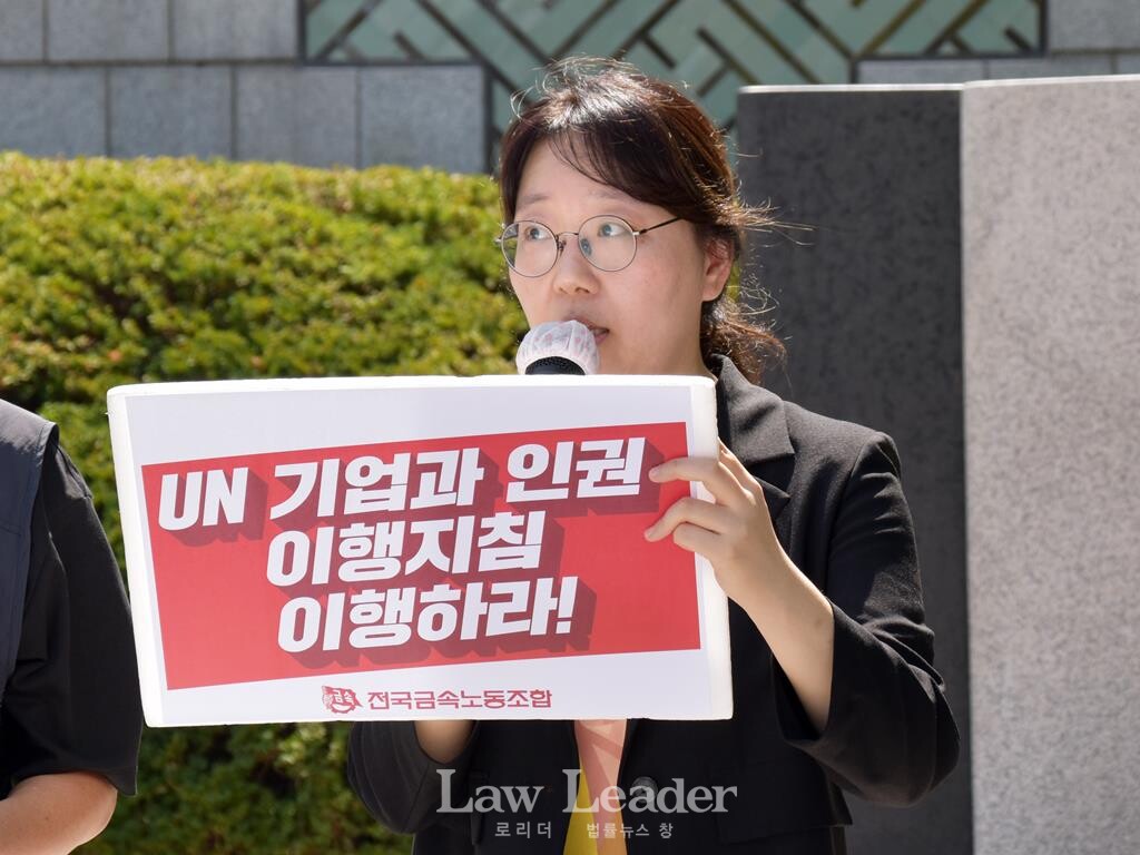 김두나 변호사(공익인권변호사모임 희망을만드는법)