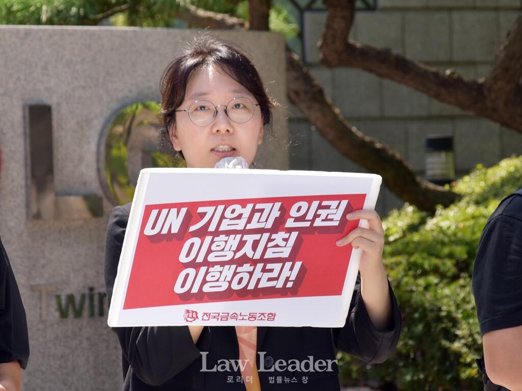 김두나 변호사(공익인권변호사모임 희망을만드는법)