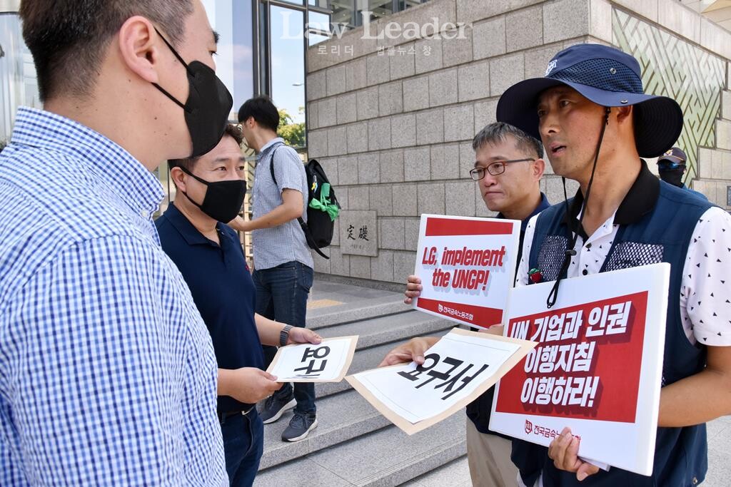 금속노조는 LG디스플레이 측에 요구 서한을 전달하며 면담을 요청했다.