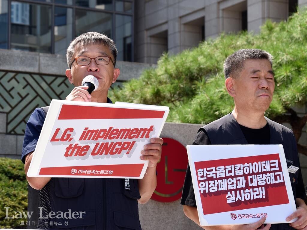 이상섭 금속노조 수석부위원장, 김준일 금속노조 구미지부장