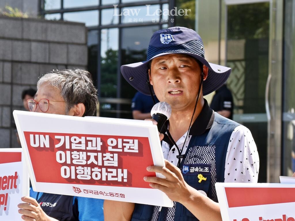 최현환 금속노조 한국옵티칼하이테크지회장