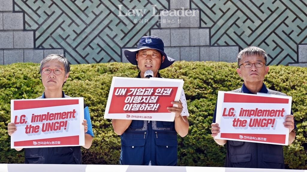 권수정 민주노총 부위원장, 최현환 금속노조 한국옵티칼하이테크지회장, 이상섭 금속노조 수석부위원장