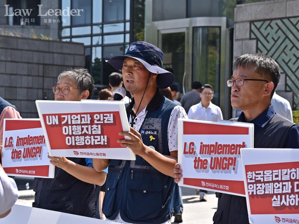 권수정 민주노총 부위원장, 최현환 금속노조 한국옵티칼하이테크지회장, 이상섭 금속노조 수석부위원장