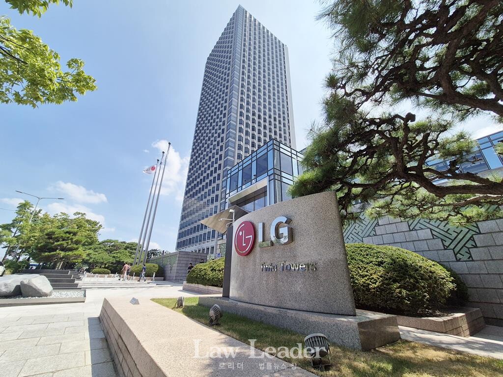 LG트윈타워 전경