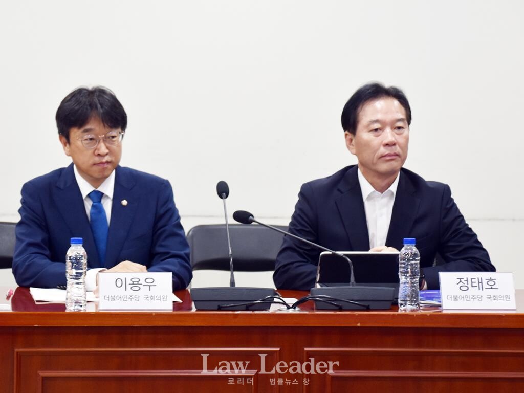 이용우ㆍ정태호 더불어민주당 국회의원